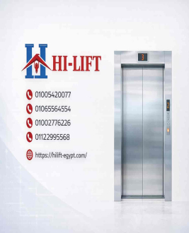 باب اسانسير | أبواب مصاعد حديثة بأعلى معايير الأمان