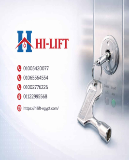 مفتاح اسانسير | حلول تحكم آمنة وفعالة للمصاعد