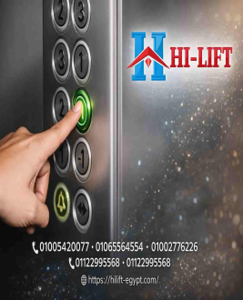 ازرار المصعد | تصميم عصري واستجابة سريعة