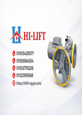 سيكور المصاعد | حلول متطورة لسلامة وكفاءة المصاعد