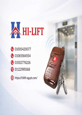 ريموت اسانسير | تحكم عن بُعد بسهولة وأمان