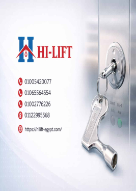 مفتاح اسانسير | حلول تحكم آمنة وفعالة للمصاعد