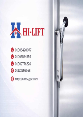 طرمبة باب المصعد | أداء سلس وتحكم دقيق