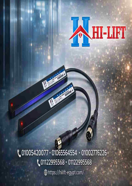 فوتوسيل مصاعد | أمان عالي وحماية للأبواب