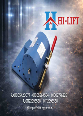 فرامل مصاعد | أمان عالي وتحكم دقيق