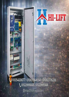 كنترول مصاعد | تحكم ذكي وأداء متطور