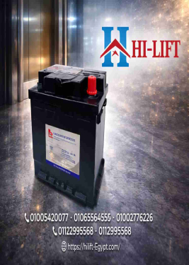 بطاريات المصاعد | طاقة احتياطية وأداء موثوق