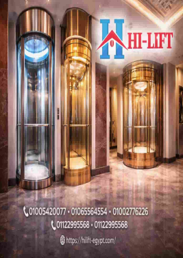 مصاعد بانوراما | تصميم فاخر ورؤية بانورامية